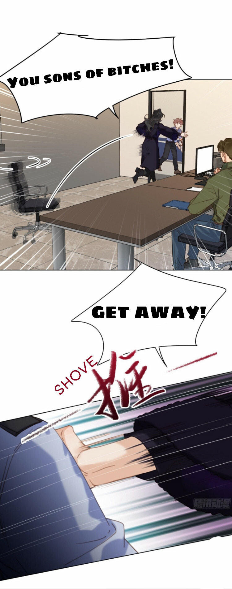 Read Defective Lovers chapter 116 image 35 on Lezhin