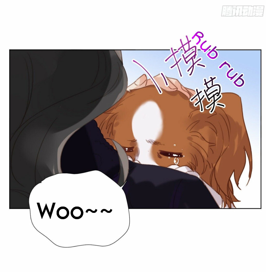 Read Defective Lovers chapter 116 image 38 on Lezhin