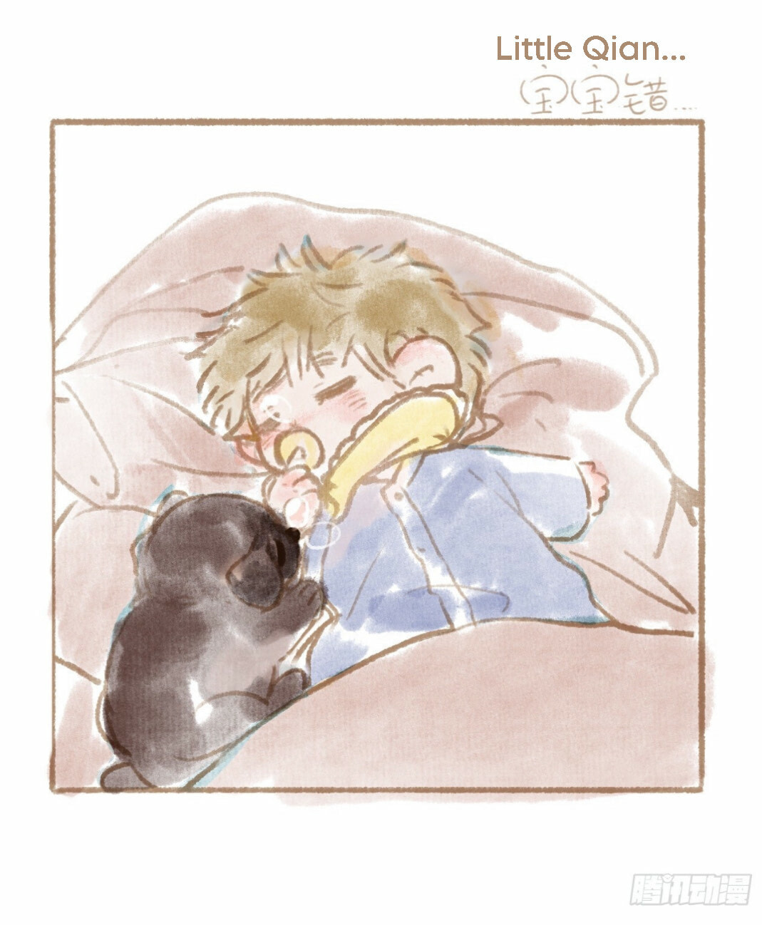 Read Defective Lovers chapter 116 image 42 on Lezhin