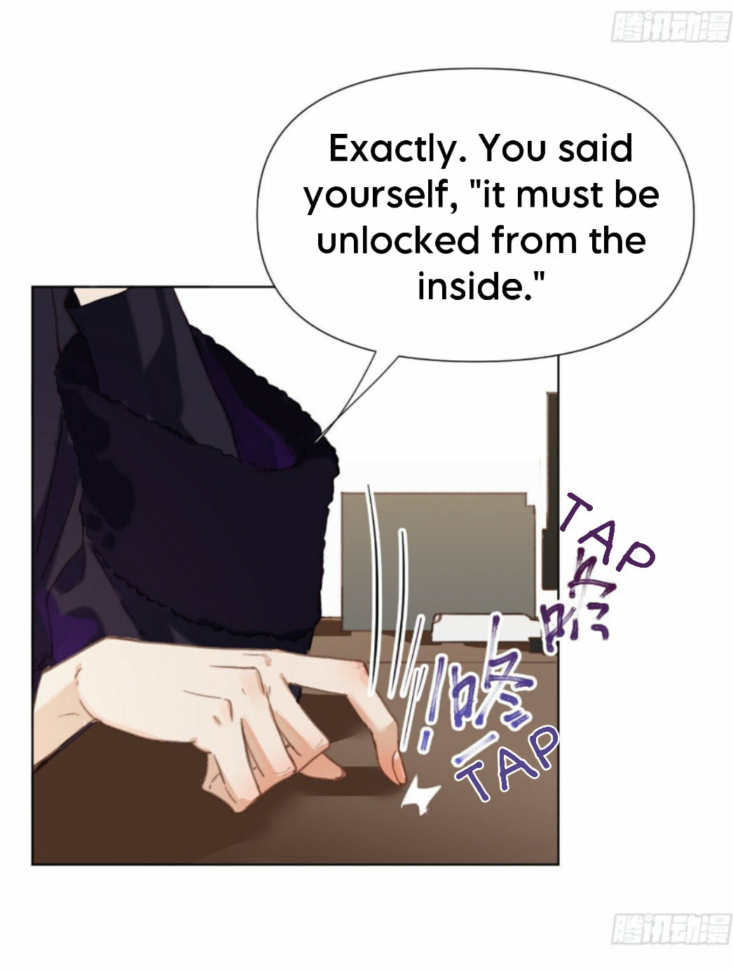 Read Defective Lovers chapter 116 image 5 on Lezhin