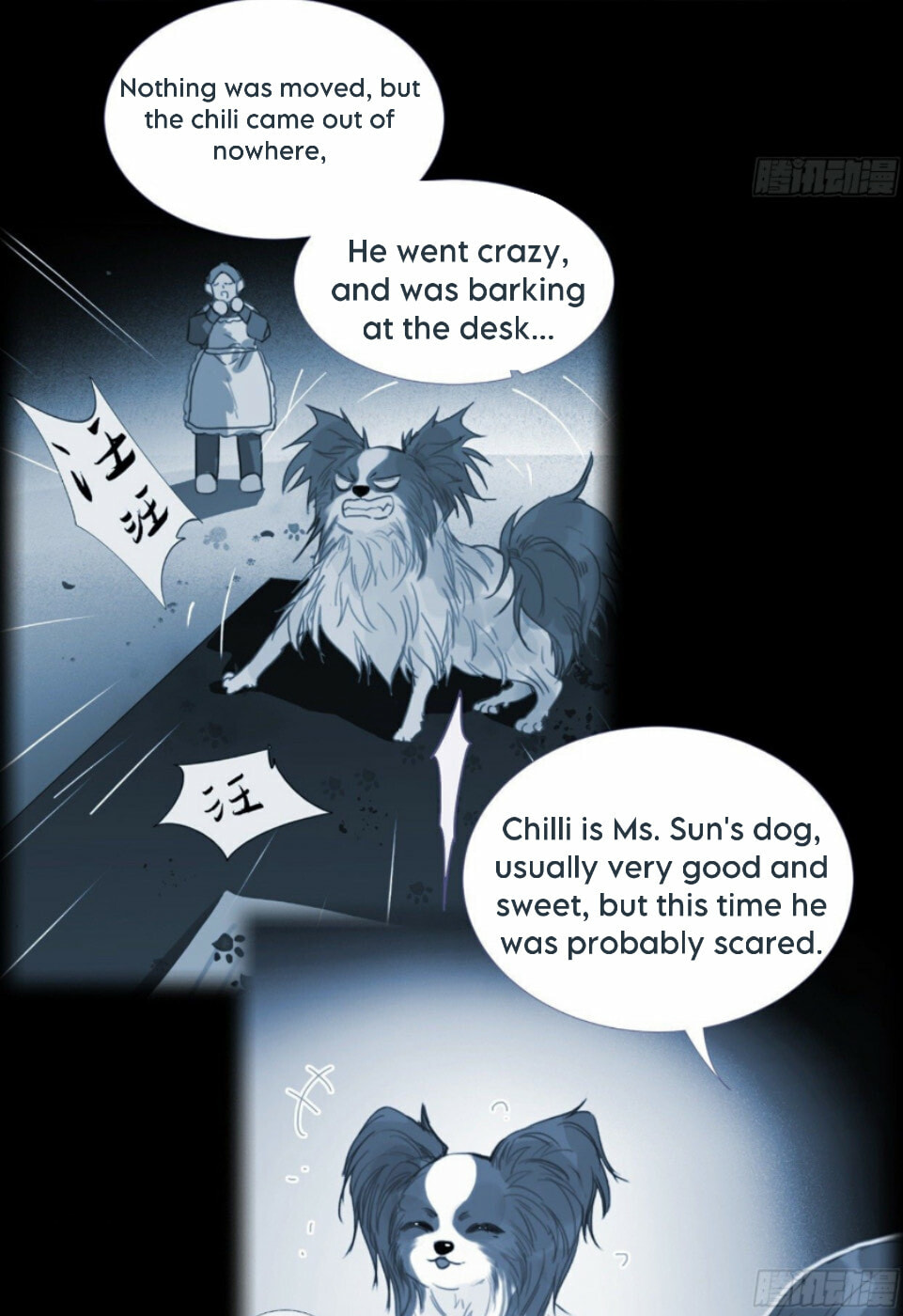 Read Defective Lovers chapter 116 image 9 on Lezhin