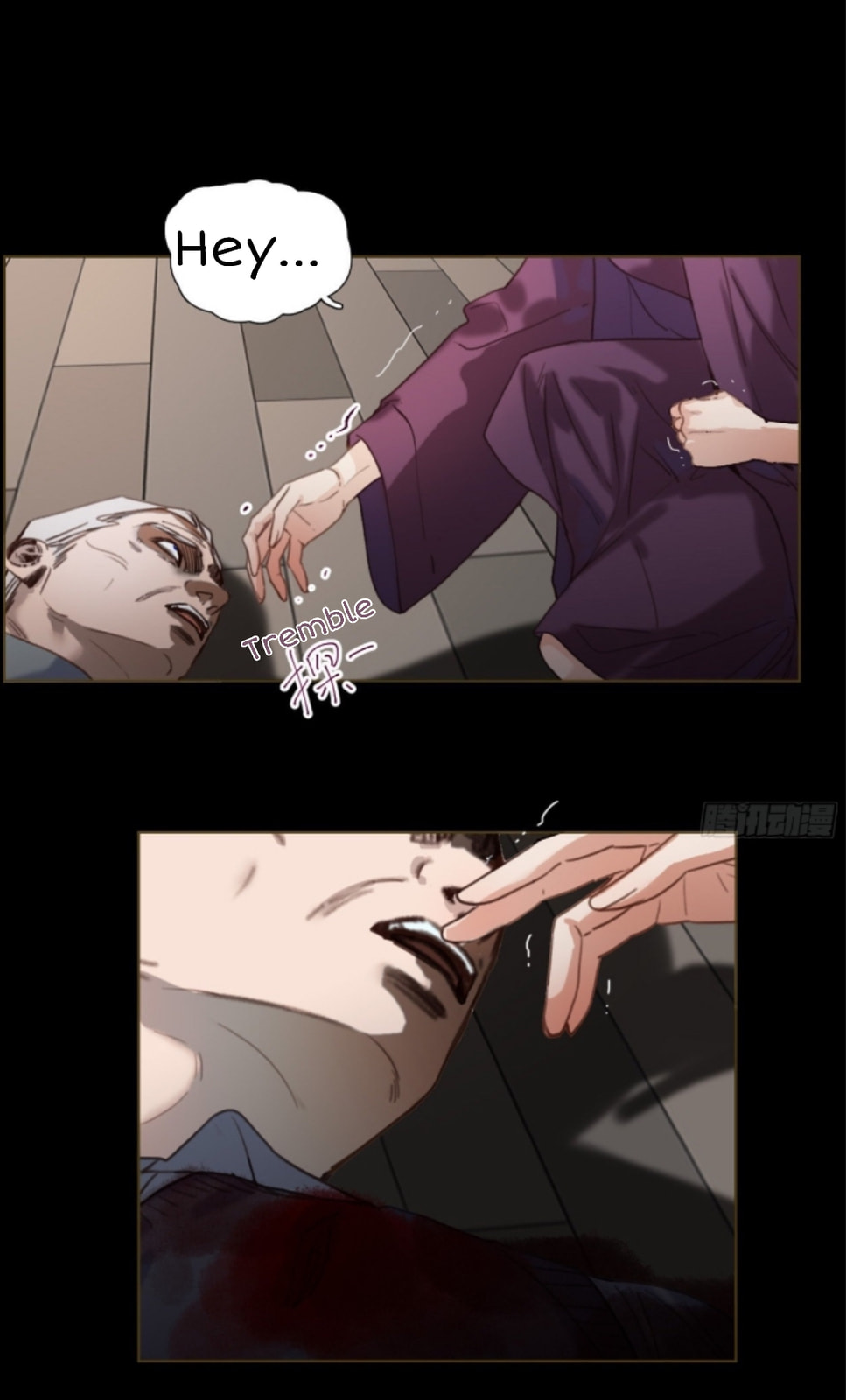 Read Defective Lovers chapter 117 image 12 on Lezhin