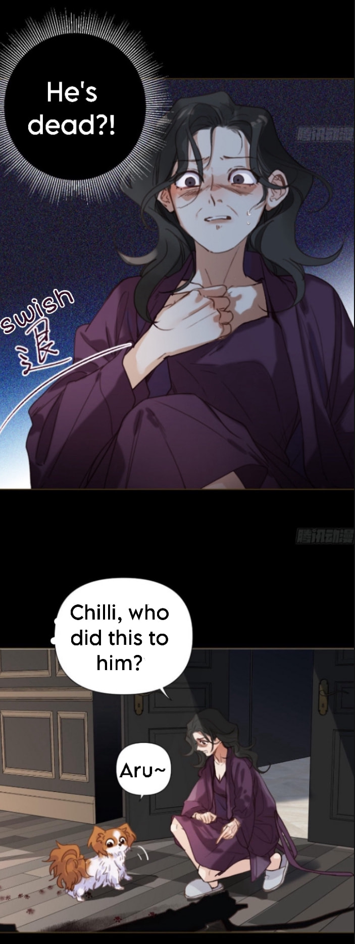 Read Defective Lovers chapter 117 image 13 on Lezhin