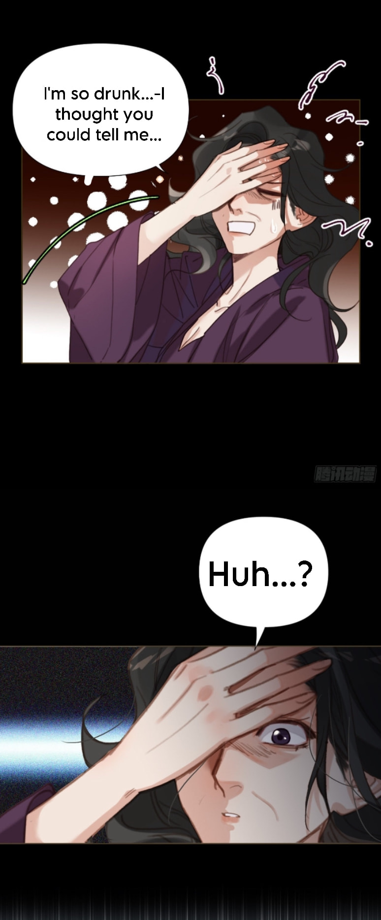 Read Defective Lovers chapter 117 image 14 on Lezhin
