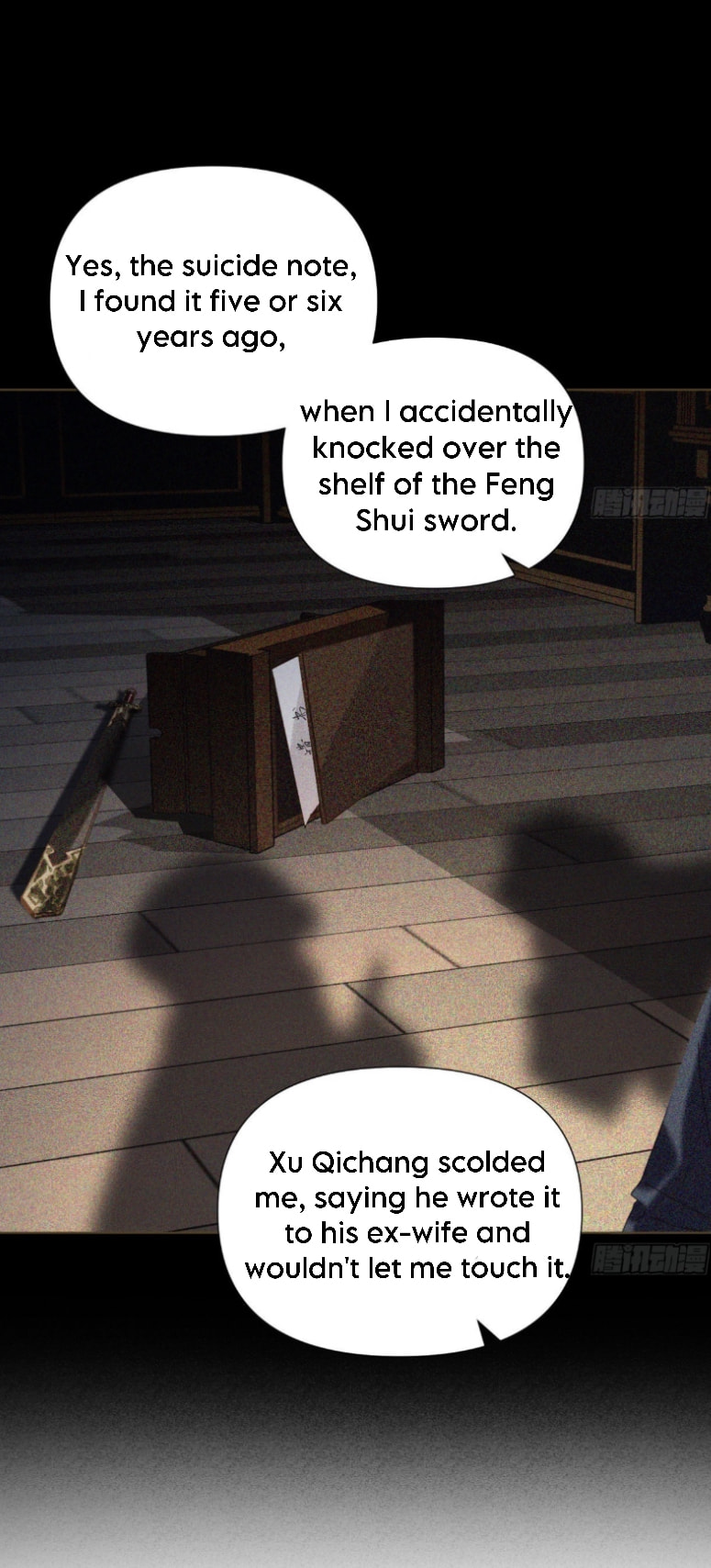 Read Defective Lovers chapter 117 image 16 on Lezhin