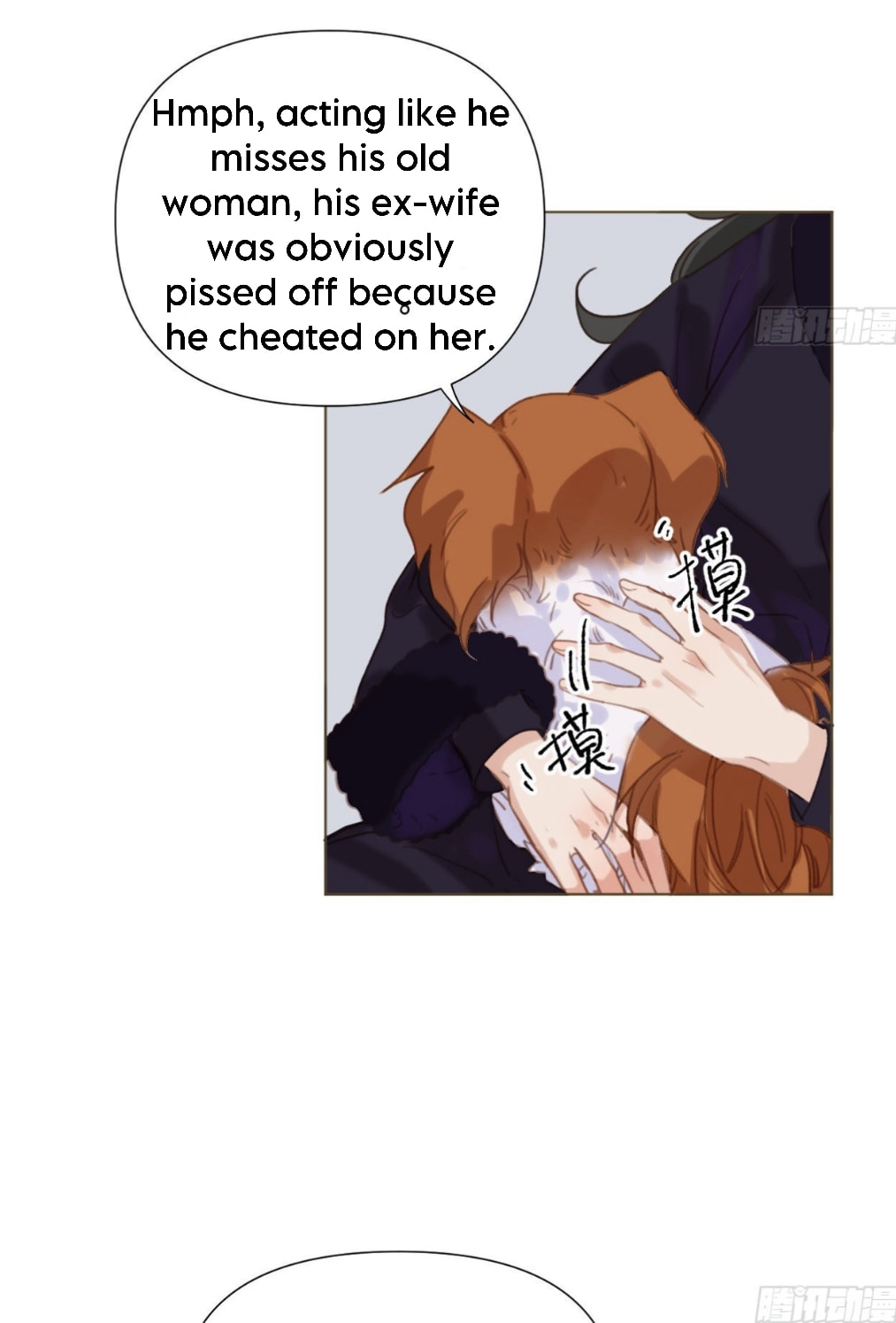 Read Defective Lovers chapter 117 image 17 on Lezhin