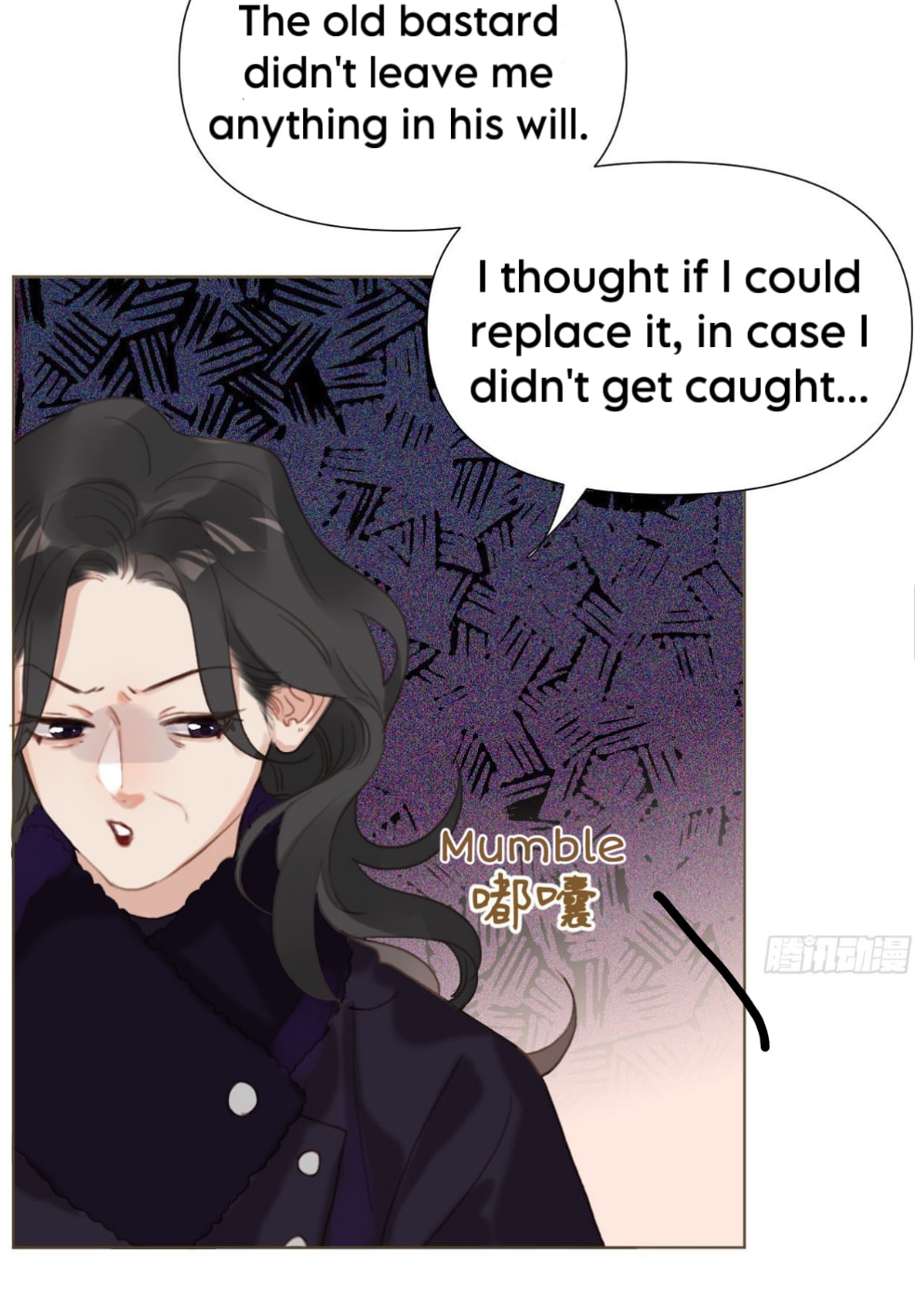 Read Defective Lovers chapter 117 image 18 on Lezhin