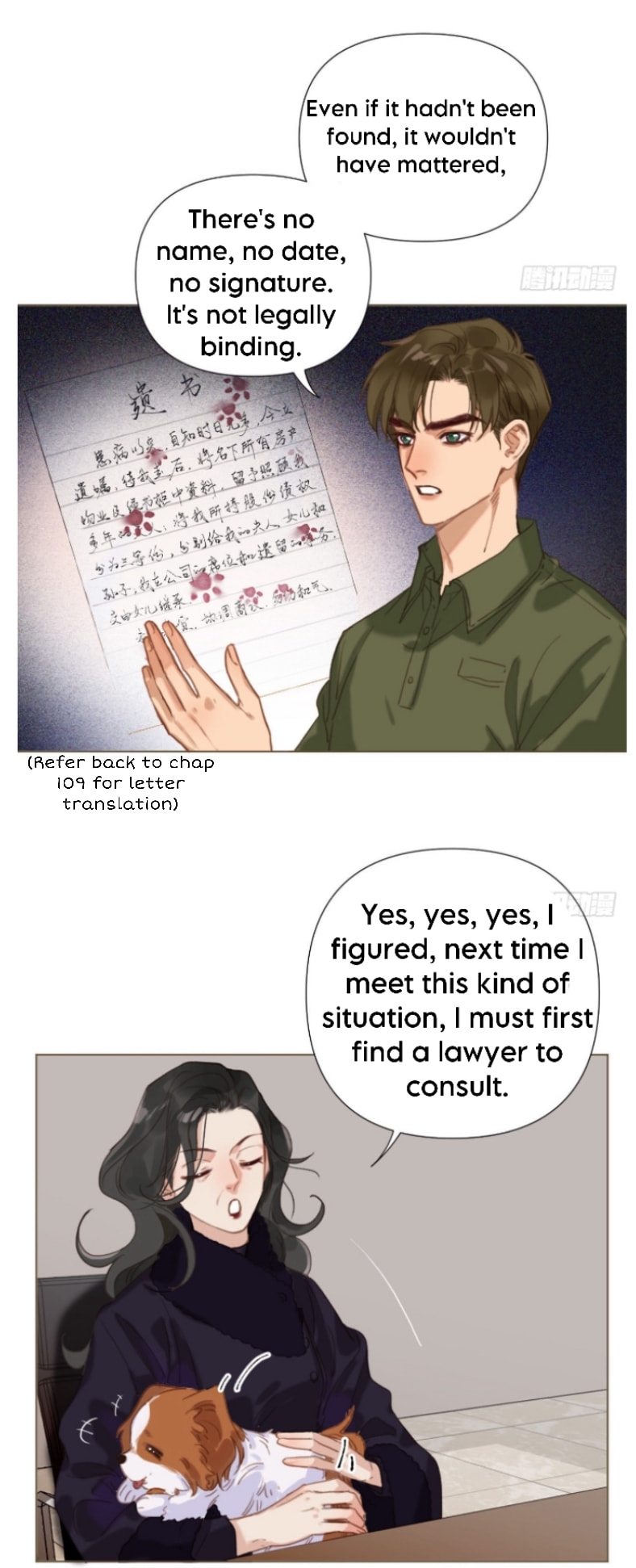Read Defective Lovers chapter 117 image 19 on Lezhin