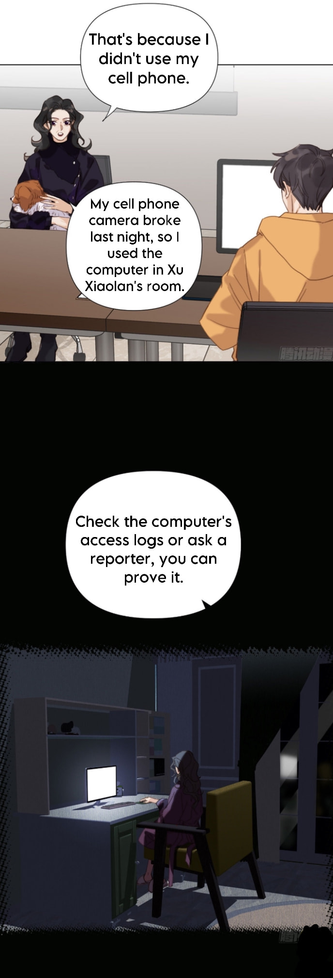 Read Defective Lovers chapter 117 image 2 on Lezhin