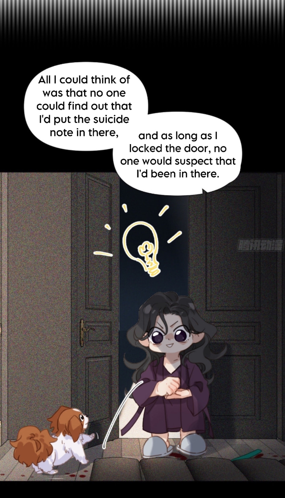 Read Defective Lovers chapter 117 image 20 on Lezhin