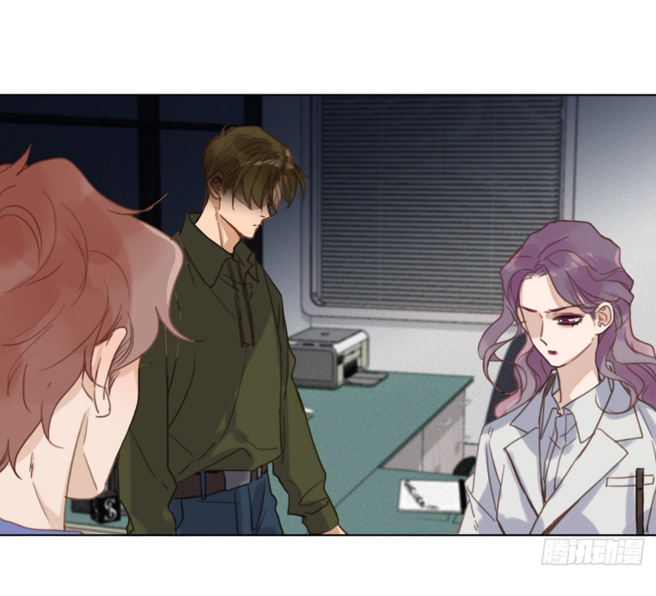 Read Defective Lovers chapter 117 image 33 on Lezhin