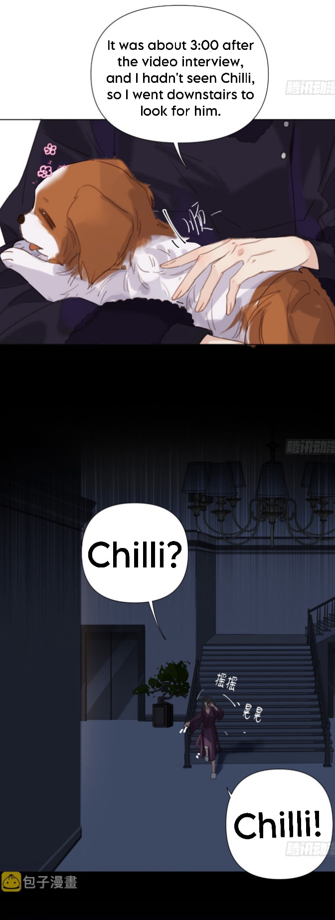 Read Defective Lovers chapter 117 image 5 on Lezhin