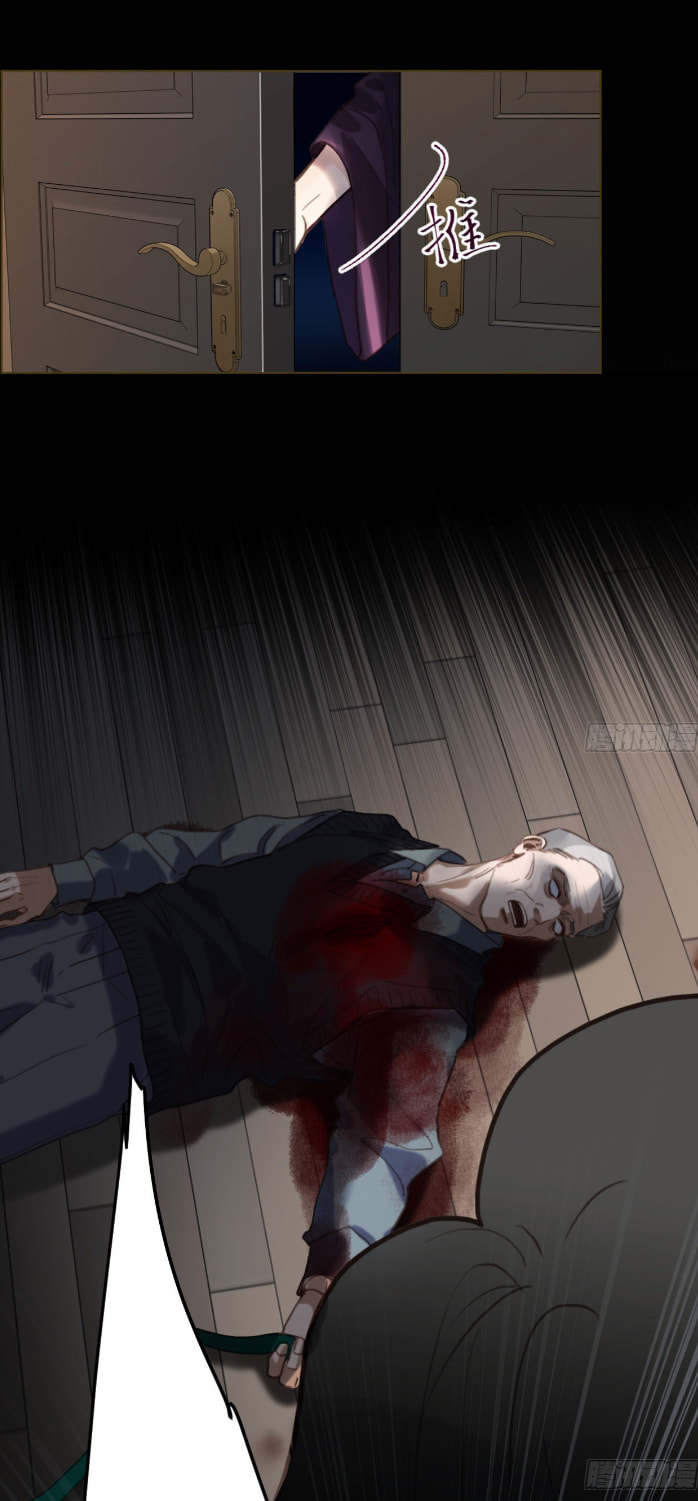 Read Defective Lovers chapter 117 image 8 on Lezhin