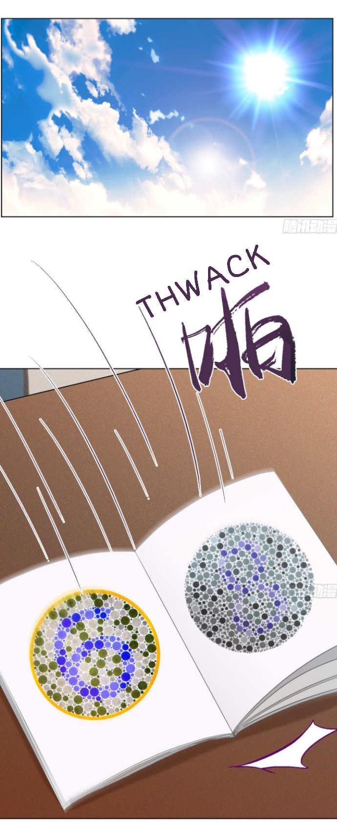 Read Defective Lovers chapter 118 image 1 on Lezhin