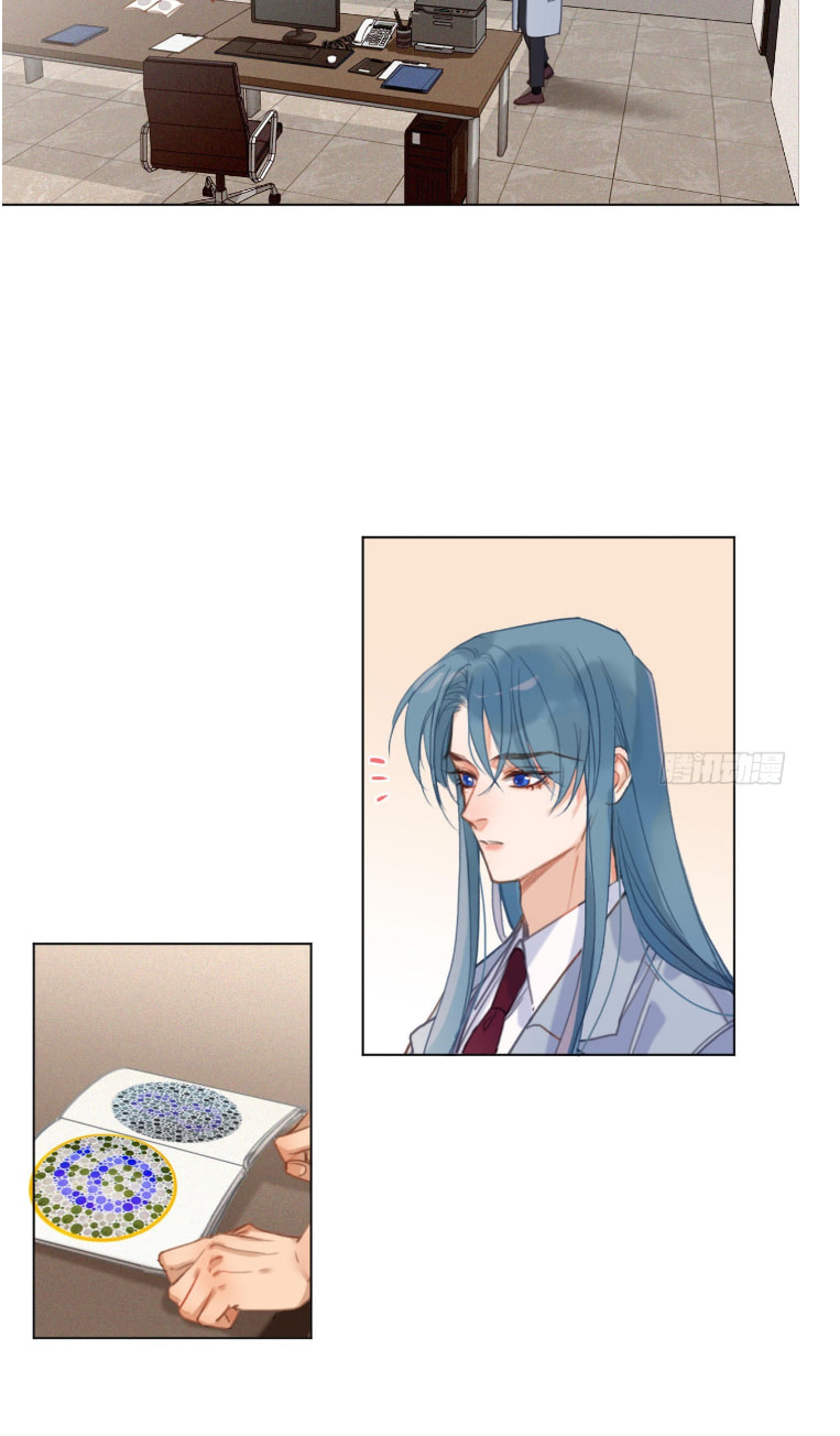 Read Defective Lovers chapter 118 image 11 on Lezhin