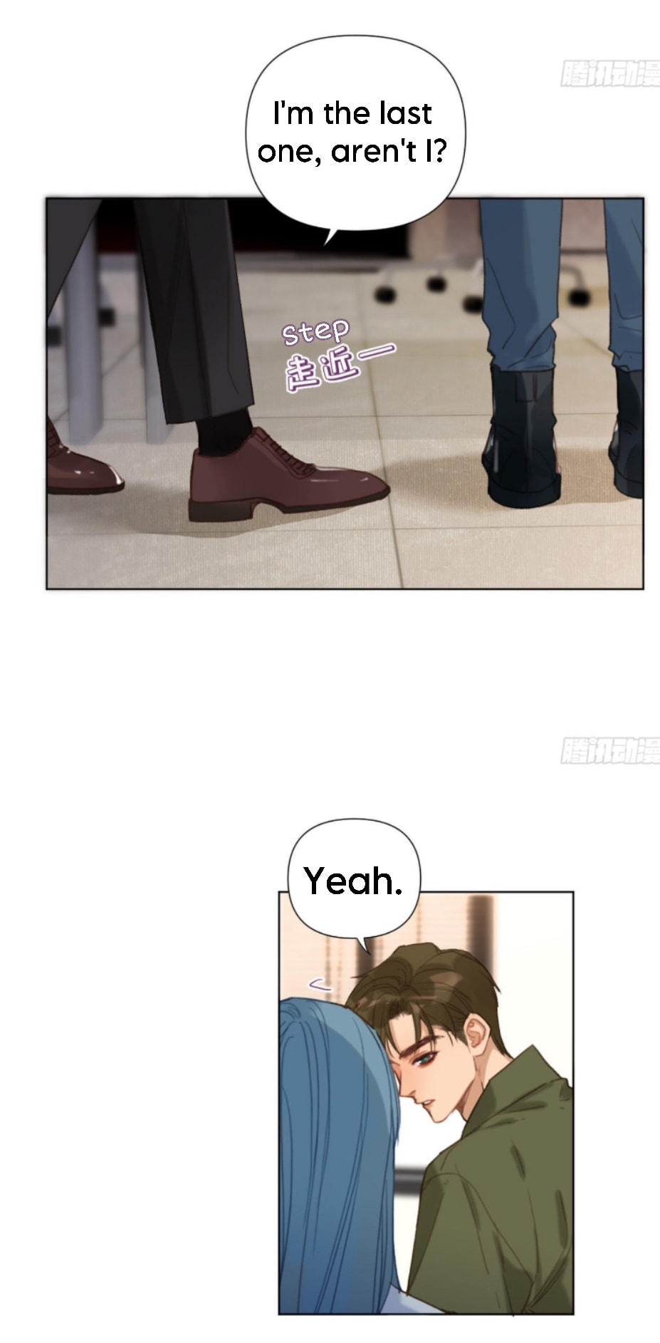 Read Defective Lovers chapter 118 image 14 on Lezhin