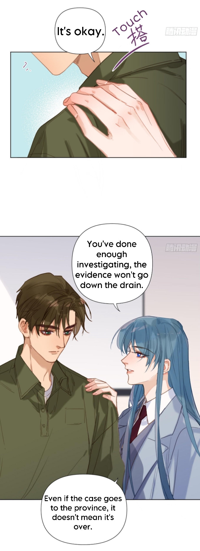 Read Defective Lovers chapter 118 image 15 on Lezhin