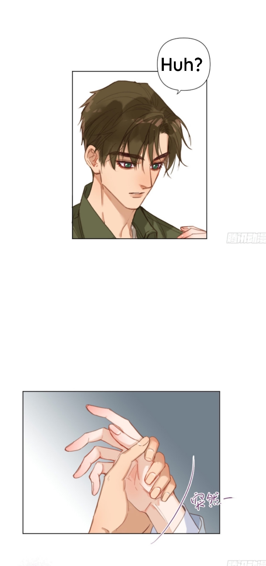 Read Defective Lovers chapter 118 image 16 on Lezhin