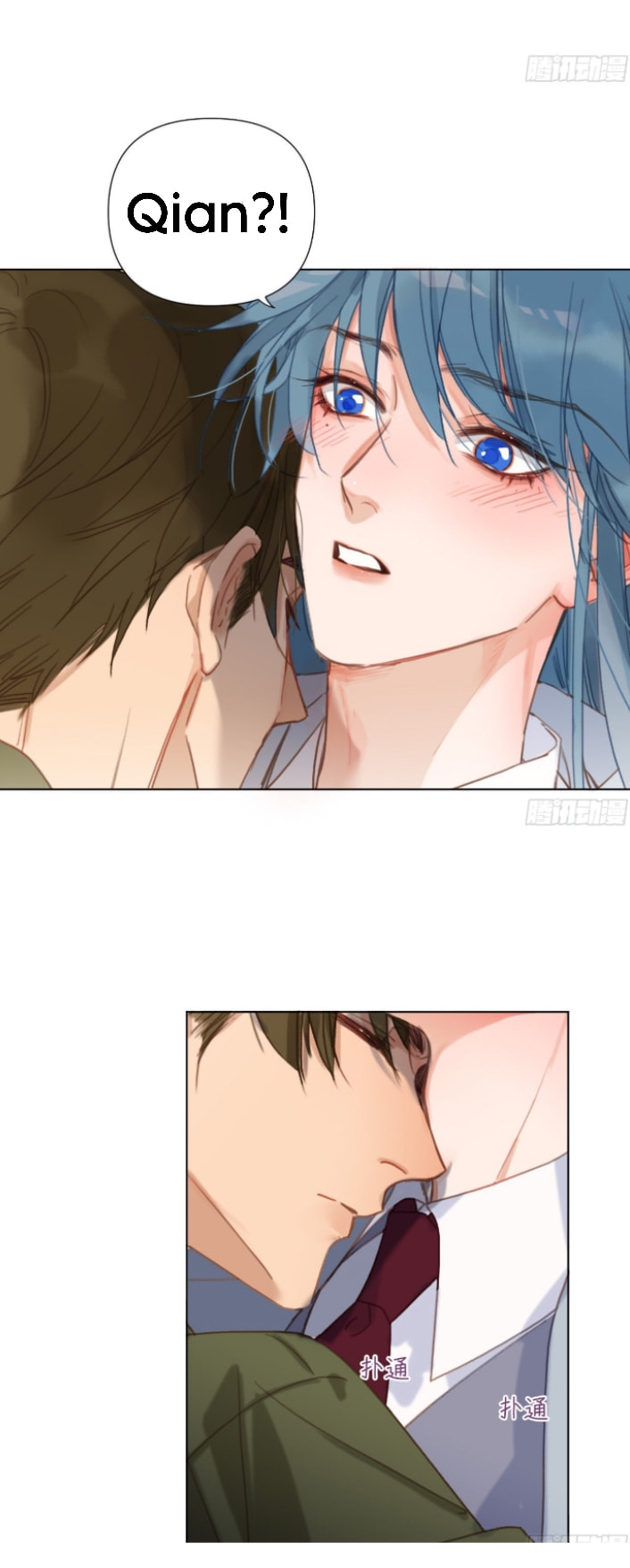 Read Defective Lovers chapter 118 image 18 on Lezhin