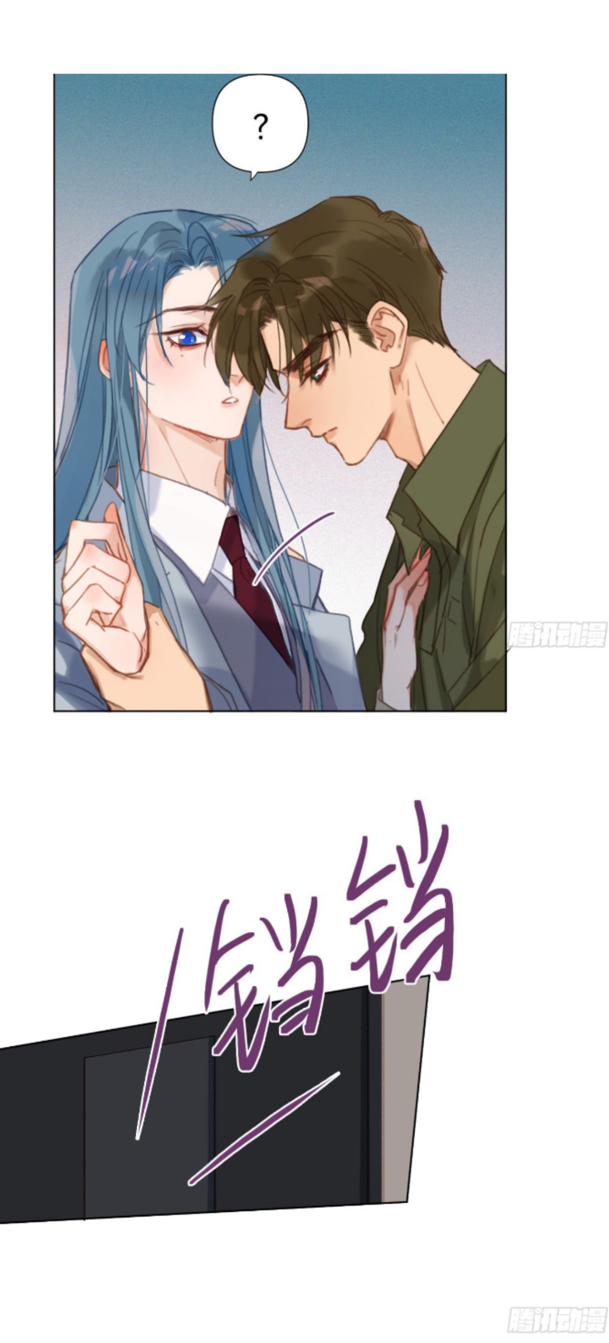 Read Defective Lovers chapter 118 image 22 on Lezhin