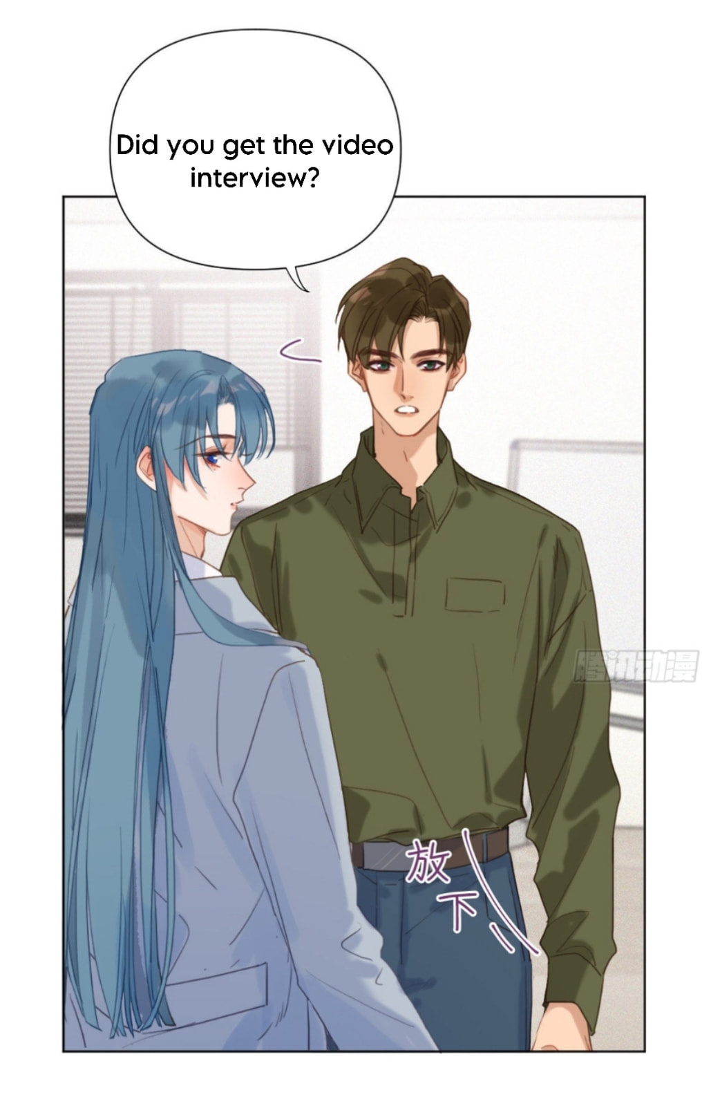 Read Defective Lovers chapter 118 image 24 on Lezhin