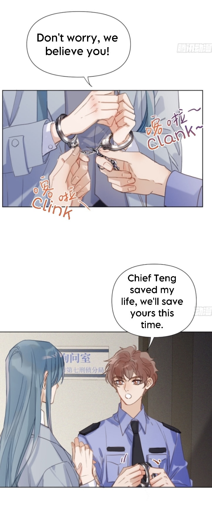 Read Defective Lovers chapter 118 image 7 on Lezhin
