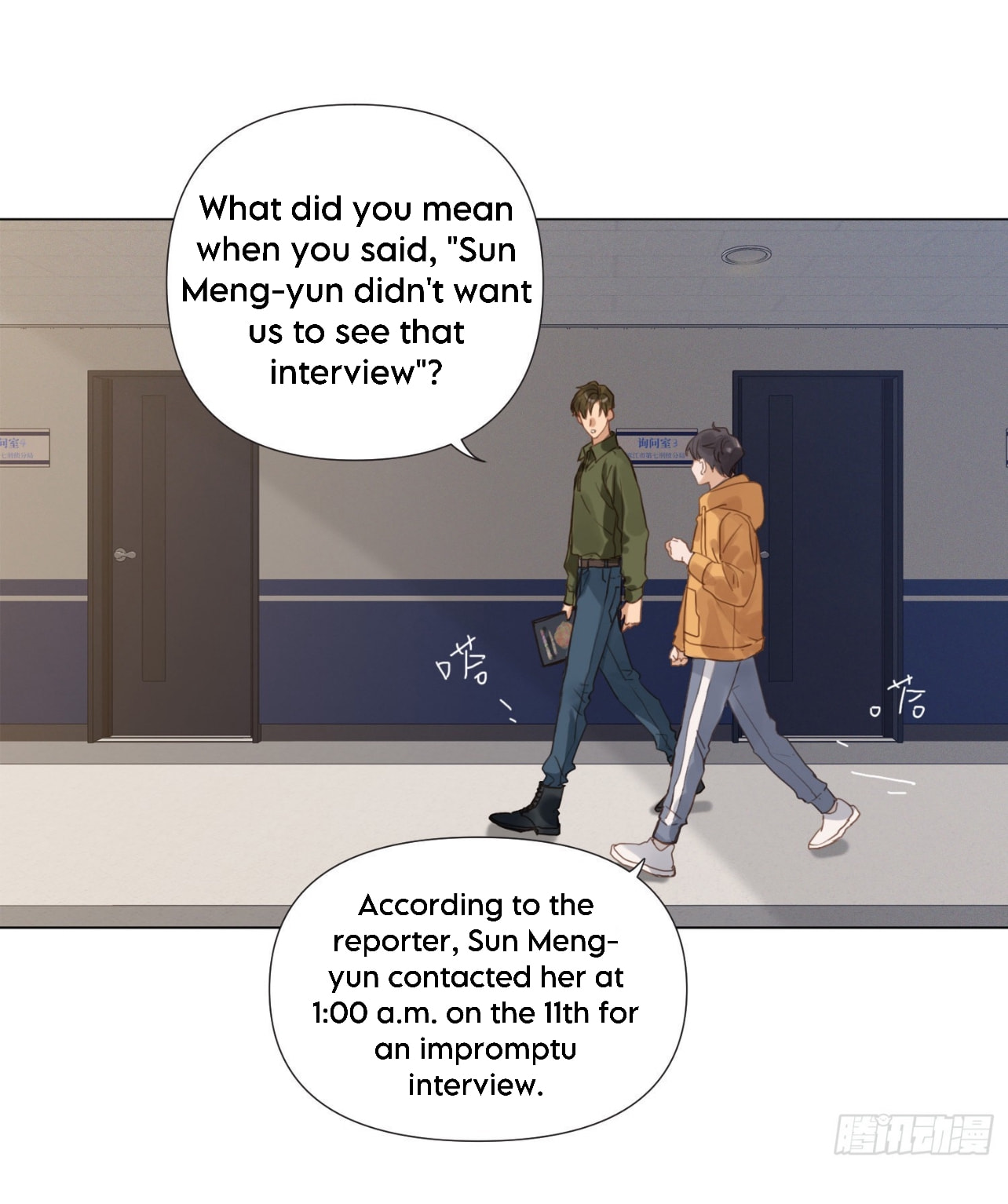 Read Defective Lovers chapter 119 image 1 on Lezhin