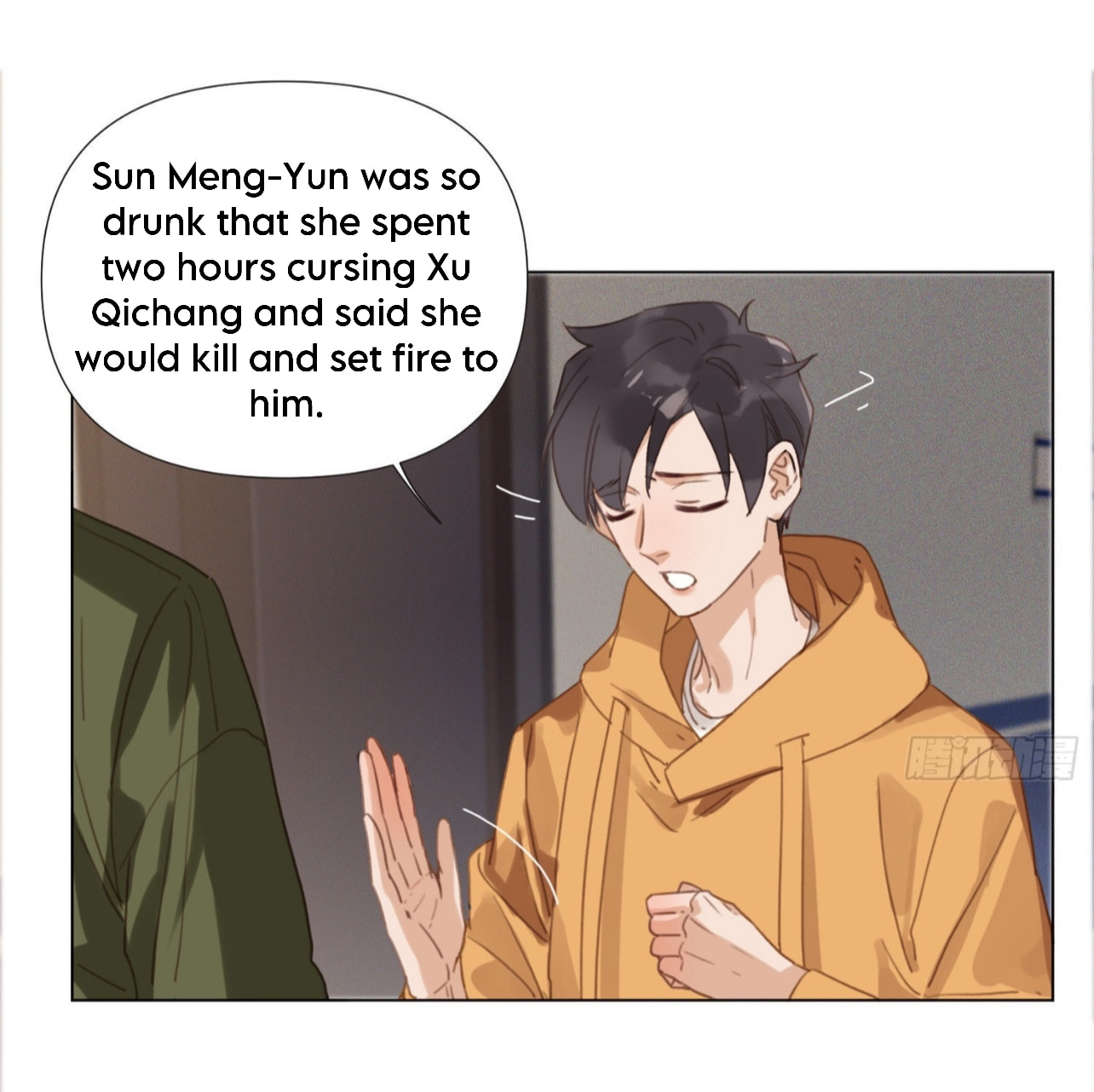 Read Defective Lovers chapter 119 image 2 on Lezhin