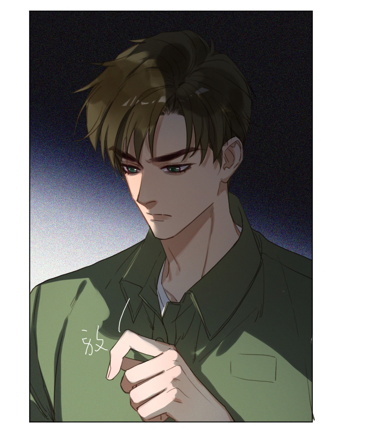 Read Defective Lovers chapter 119 image 20 on Lezhin