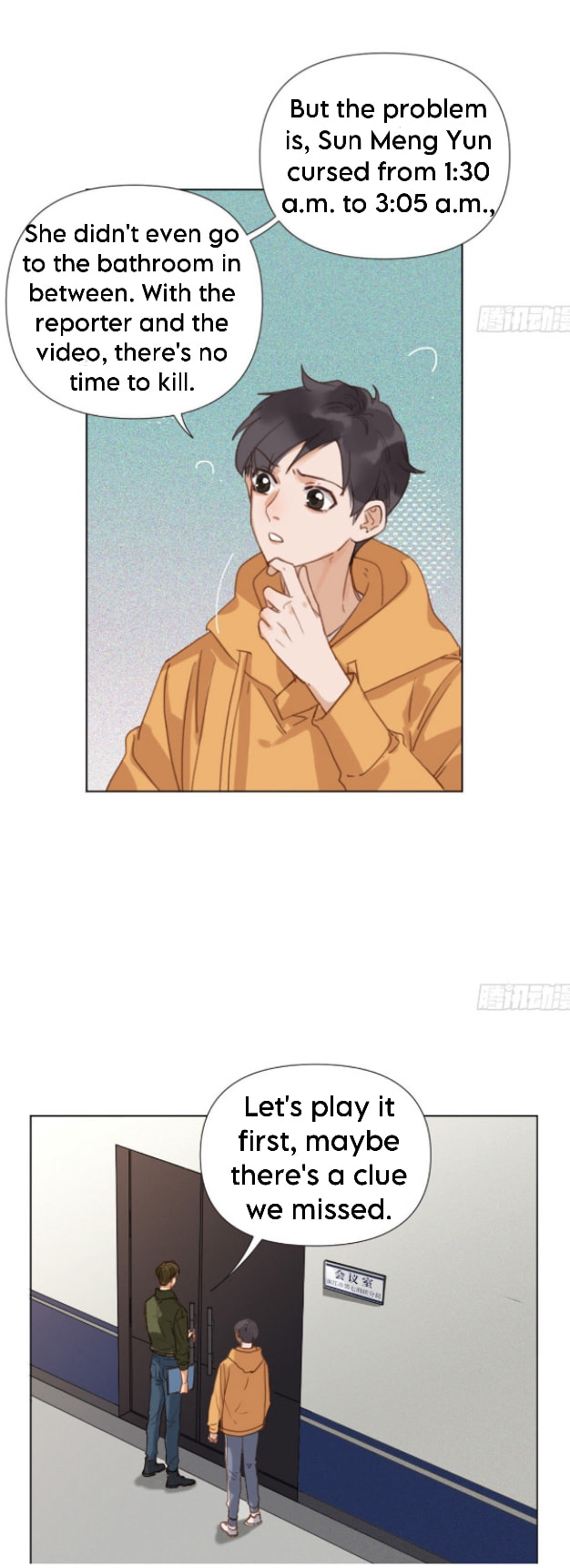 Read Defective Lovers chapter 119 image 3 on Lezhin