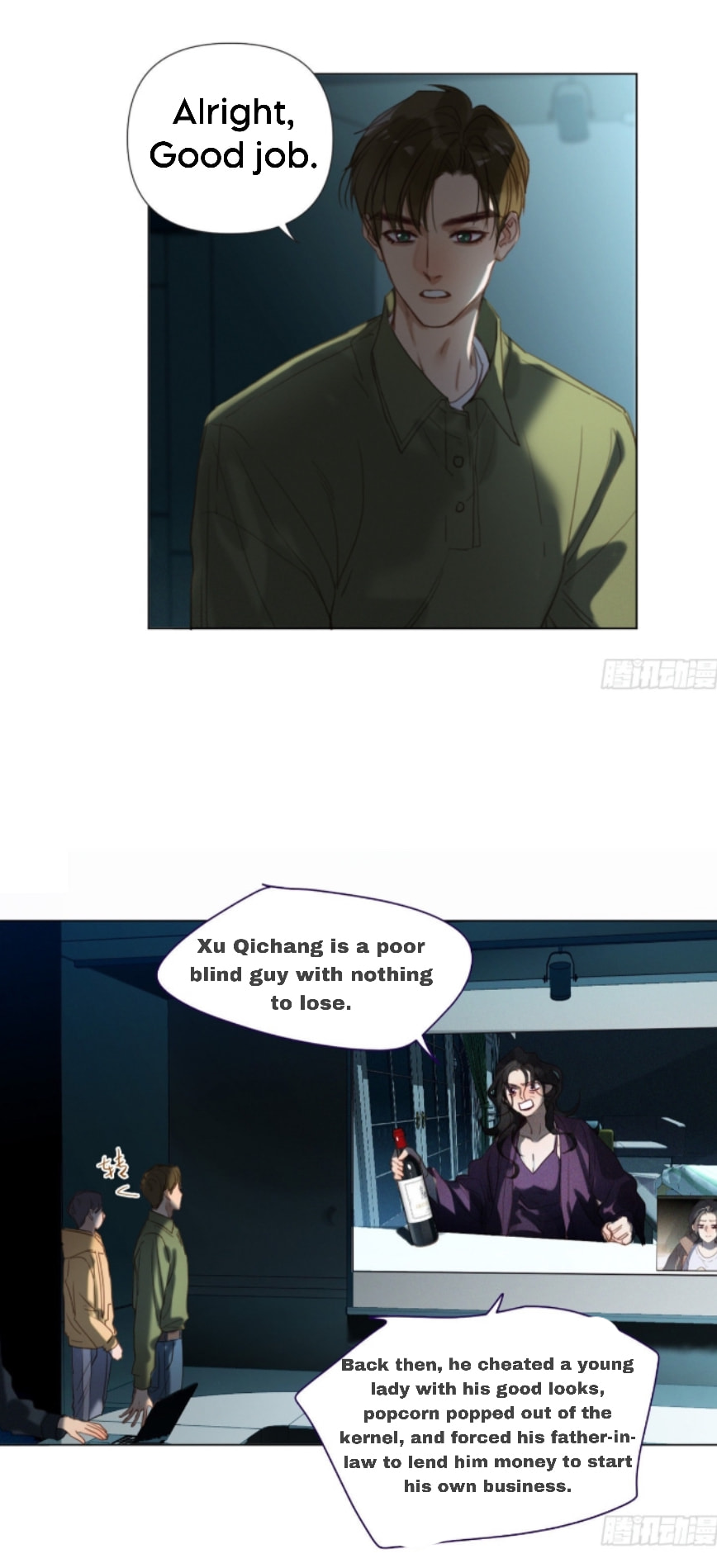 Read Defective Lovers chapter 119 image 7 on Lezhin