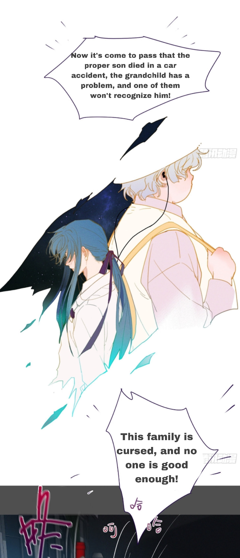 Read Defective Lovers chapter 119 image 9 on Lezhin