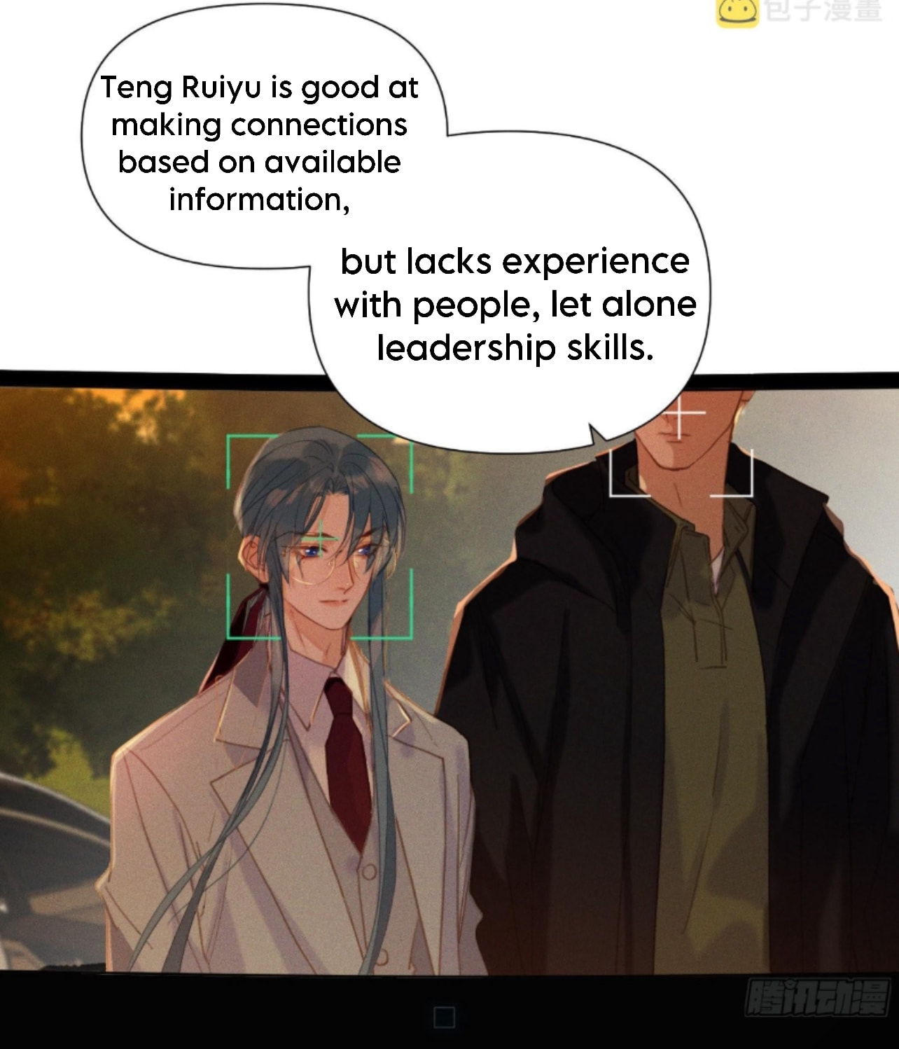 Read Defective Lovers chapter 120 image 20 on Lezhin