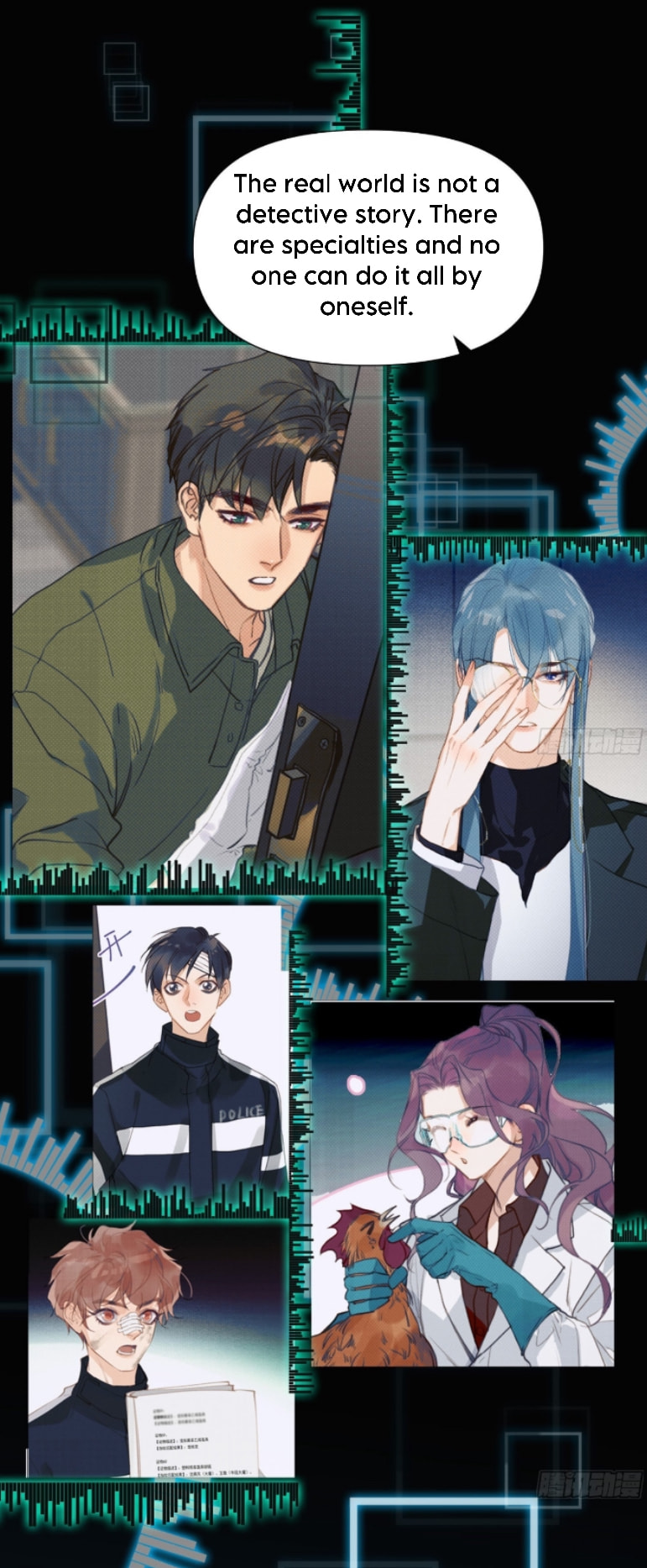 Read Defective Lovers chapter 120 image 21 on Lezhin