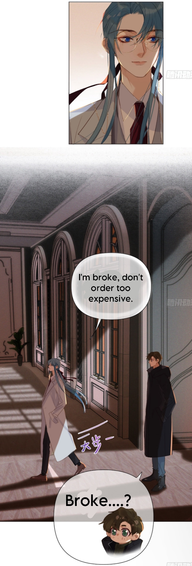 Read Defective Lovers chapter 120 image 29 on Lezhin