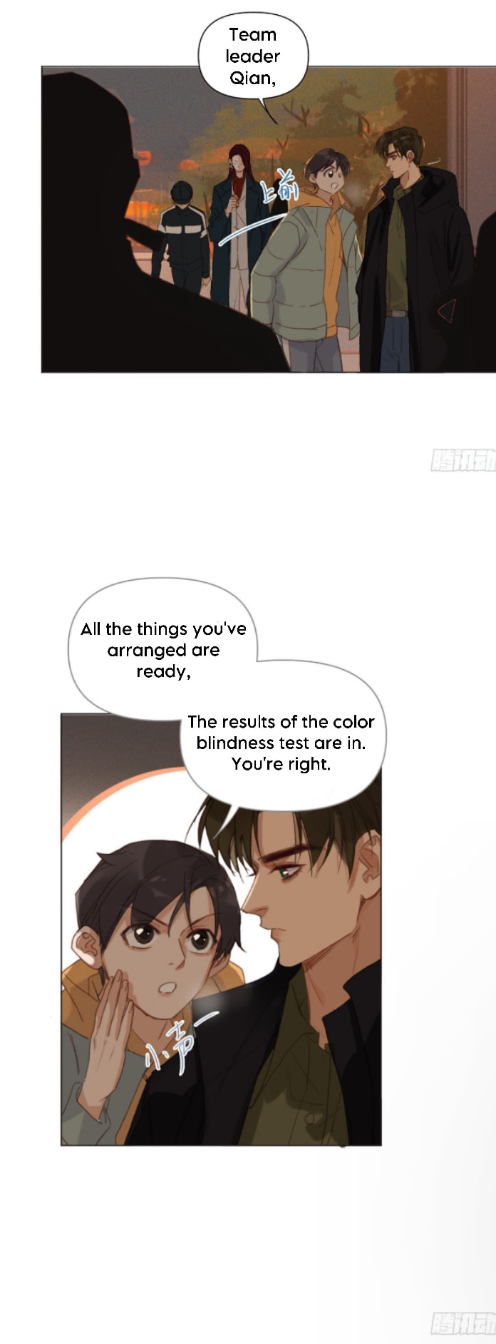 Read Defective Lovers chapter 120 image 30 on Lezhin