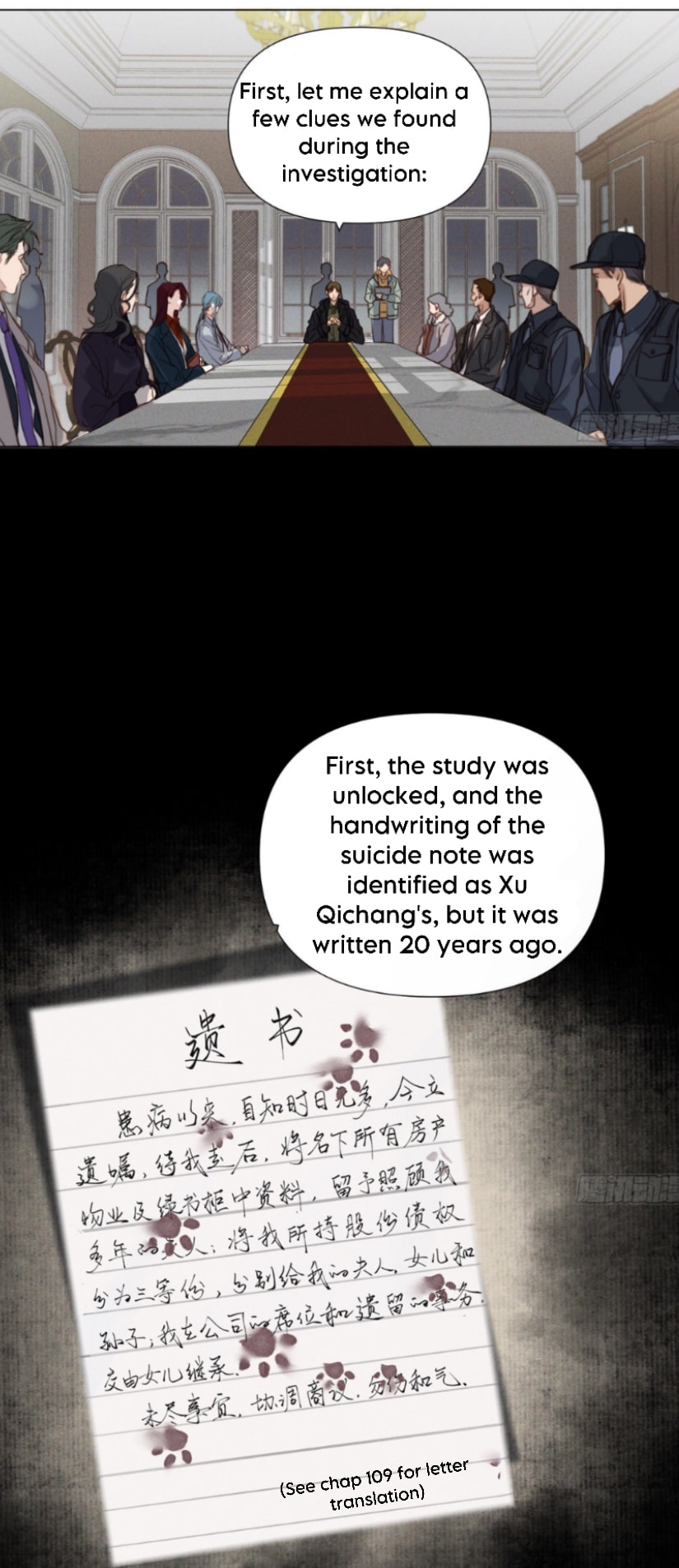 Read Defective Lovers chapter 121 image 1 on Lezhin