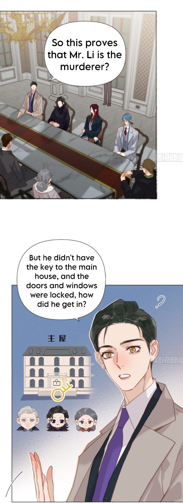 Read Defective Lovers chapter 121 image 11 on Lezhin
