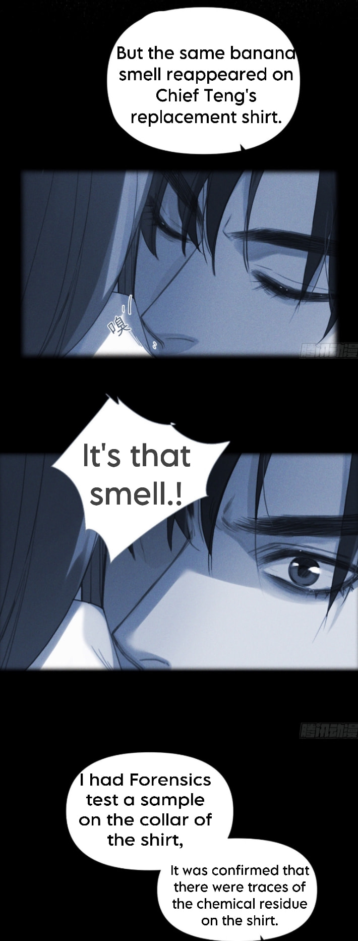 Read Defective Lovers chapter 121 image 14 on Lezhin