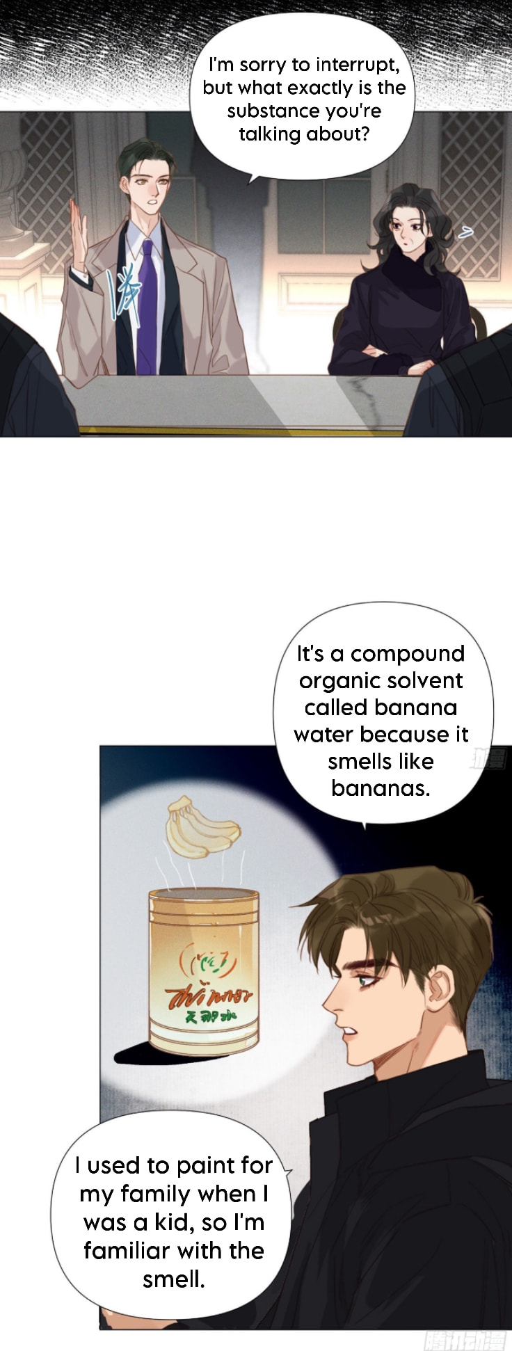 Read Defective Lovers chapter 121 image 18 on Lezhin