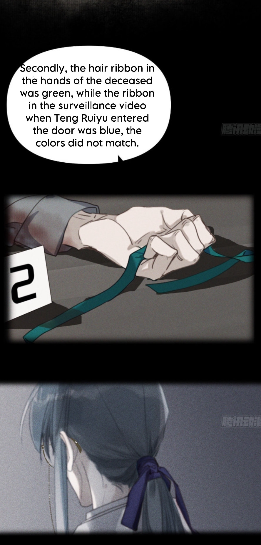 Read Defective Lovers chapter 121 image 2 on Lezhin