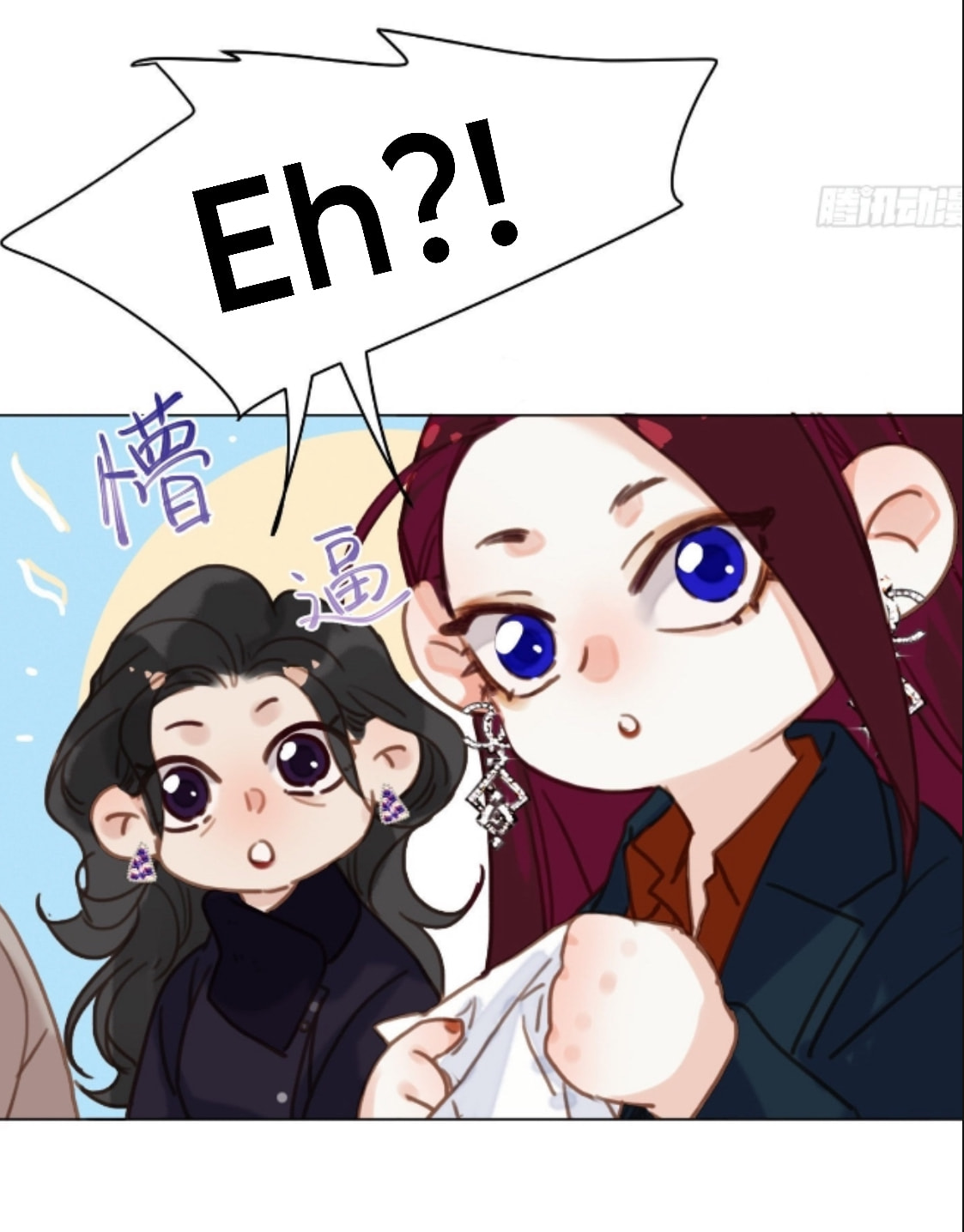 Read Defective Lovers chapter 121 image 31 on Lezhin