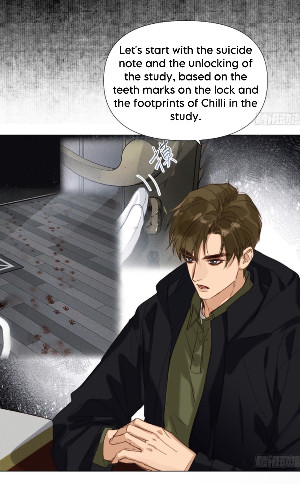 Read Defective Lovers chapter 121 image 4 on Lezhin