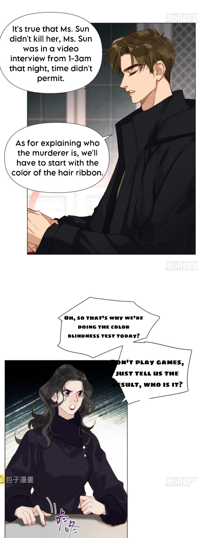 Read Defective Lovers chapter 121 image 7 on Lezhin