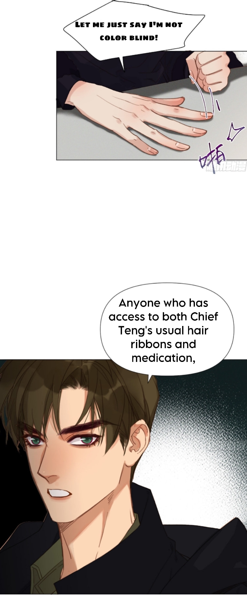 Read Defective Lovers chapter 121 image 8 on Lezhin