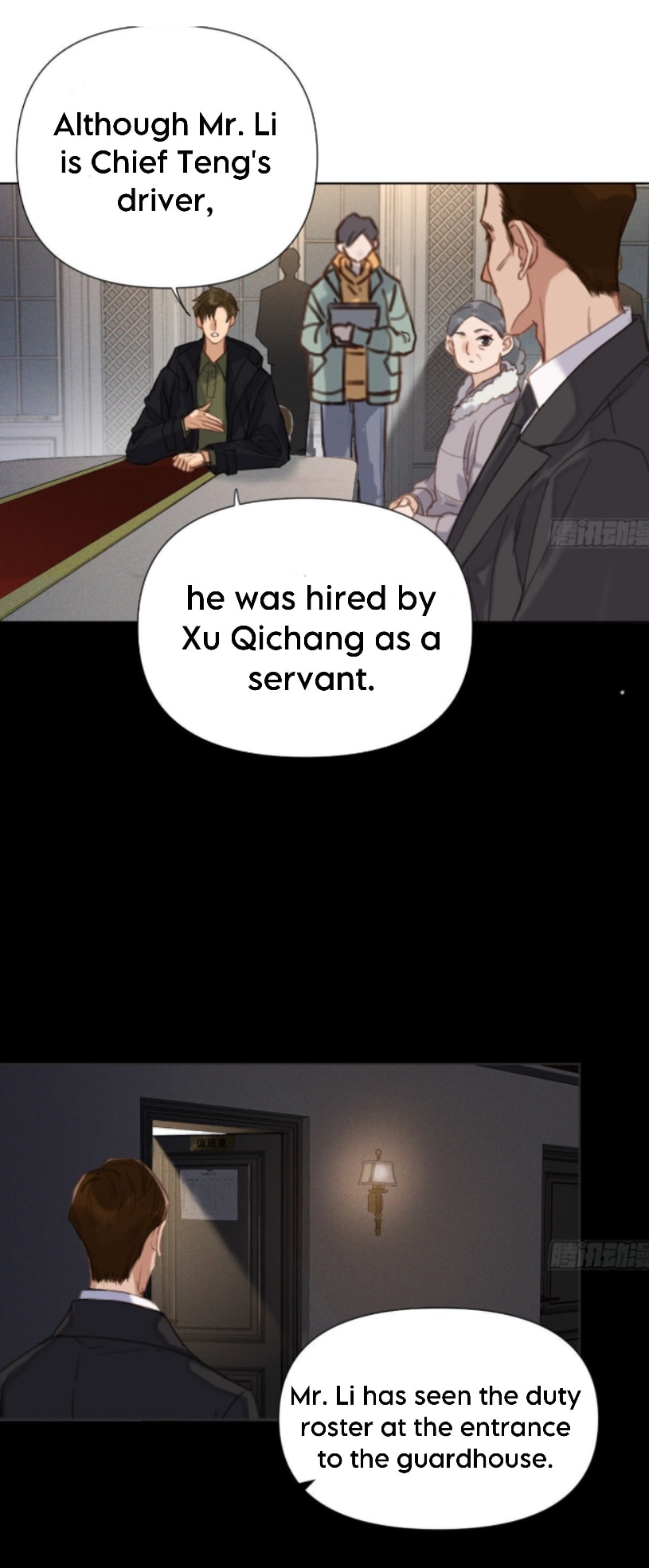 Read Defective Lovers chapter 122 image 1 on Lezhin