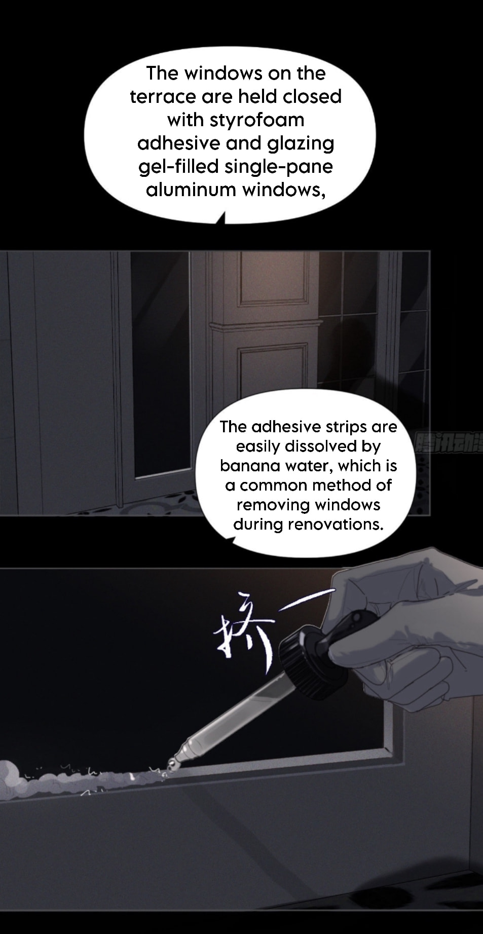 Read Defective Lovers chapter 122 image 10 on Lezhin