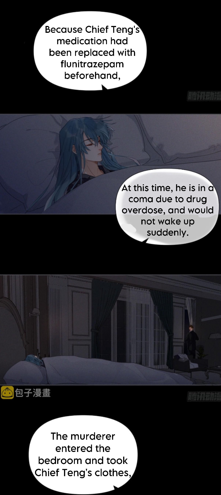 Read Defective Lovers chapter 122 image 12 on Lezhin