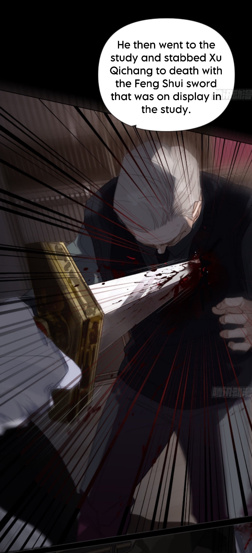 Read Defective Lovers chapter 122 image 14 on Lezhin