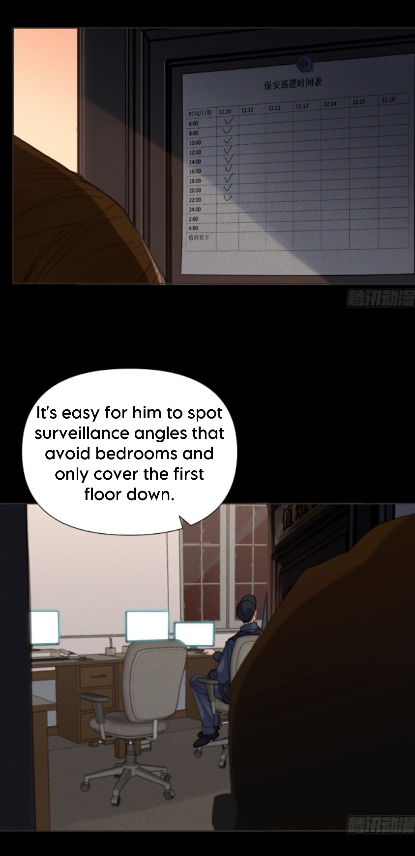Read Defective Lovers chapter 122 image 2 on Lezhin
